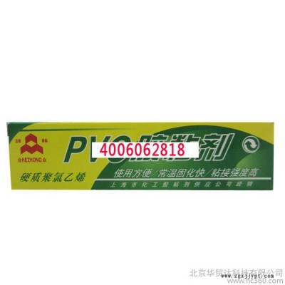合眾PVC膠粘劑/硬質(zhì)聚氯乙烯、常溫固化快/粘接強(qiáng)度高40g
