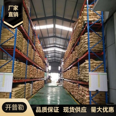 廠家供應 聚丙烯酰胺 PAM 凈水絮凝劑 量大優惠  聚丙烯酰胺  9003-05-8