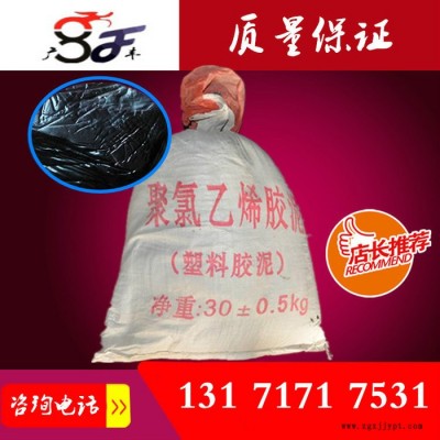 廣豐供應湖南聚氯乙烯膠泥填縫專用瀝青膠泥PVC嵌縫油膏質量保證