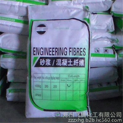 現貨供應聚丙烯纖維 抗裂纖維 工程纖維 建筑纖維 3 6 9mm