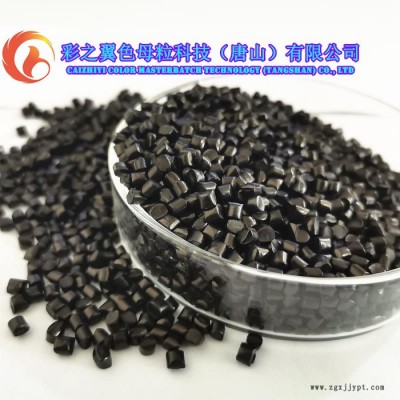 聚乙烯滑板用亮黑色母粒 聚丙烯滑板用黑色母粒 亮黑色母生產廠