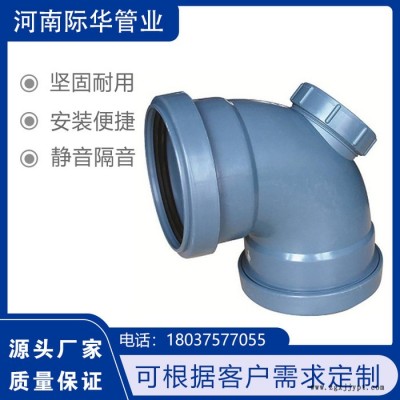 PP靜音管 聚丙烯PP靜音排水管 聚丙烯靜音排水管 聚丙烯靜音管 際華管業