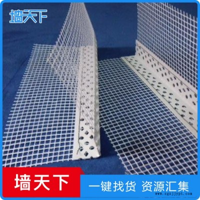 墻天下 玻纖網格布生產廠家 出售 玻纖網格布耐堿 聚丙烯網格布 外墻保溫網格布