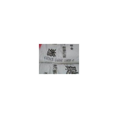 供應pp長期聚丙烯PP塑料