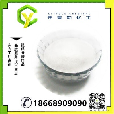 供應 抗靜電劑 ASA 量大優惠  抗靜電劑