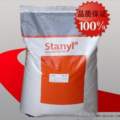余姚代理 熱穩定 耐高溫PA46/荷蘭DSM/TE200F6
