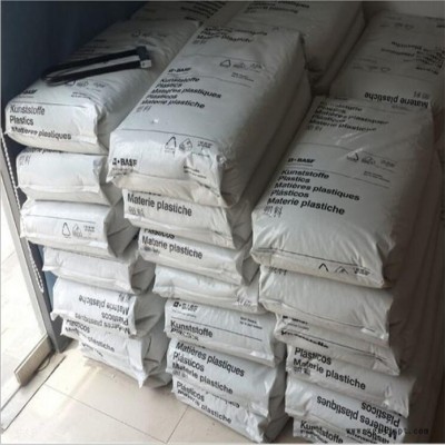 耐磨PA66德國巴斯夫A4H 高抗沖 耐高溫聚酰胺 擠出醫用級尼龍原料