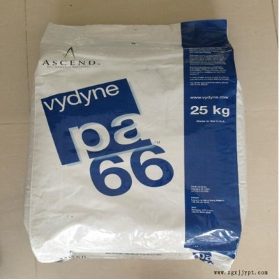 PA66 美國首諾 47H耐磨耐油 低溫韌性通用 耐低溫沖擊 PA66尼龍塑料 原料新料現貨供應
