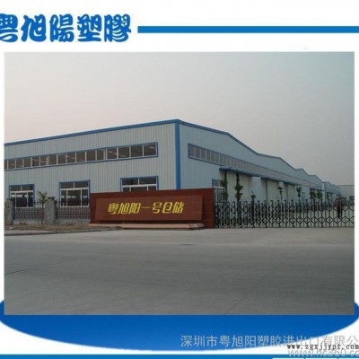 高強度PBT 防火V0級PBT 臺灣長春 5115 耐高溫 增強級PBT標準產品