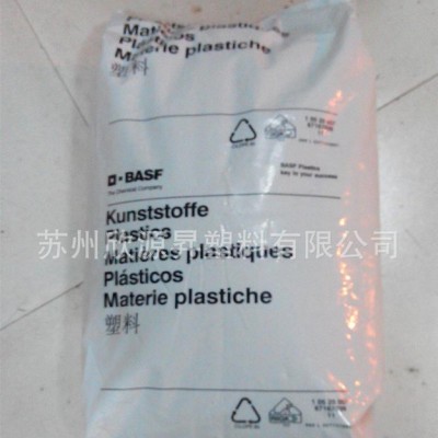 現貨 PA66工程塑料 德國巴斯夫A3EG5 聚酰胺PA66材料 增強 耐高溫