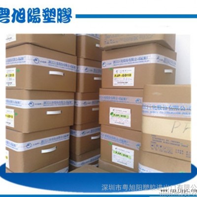 FEP/浙江巨化/FJP-T2   深圳現貨  原裝進口  免費拿樣
