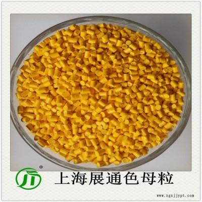 展通 pet專用色母 耐高溫色母 色母生產(chǎn)廠家在那 材料設計方案廠家 抑菌母粒