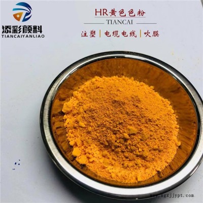 拉絲色粉-添彩塑膠顏料有限公司-拉絲色粉生產廠家
