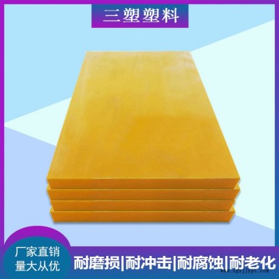 給水設備用聚乙烯薄板-聚乙烯薄板-三塑耐磨材料優選貨源