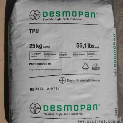 TPU/德國亨斯邁/CA116-203/低溫下的柔性 /可加