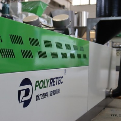 PE藍桶粉碎造粒機生產線 PP塑料破碎片料造粒機 廢舊HDPE小中空瓶破碎造粒機