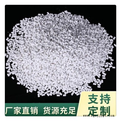 展通 色母粒pp管材 注塑吹塑母粒 材料設計方案廠家 pet料片材 通用型色母粒