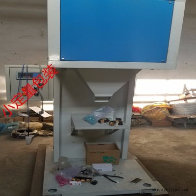 創興直銷 大包面粉電子稱重包裝機 小型PP顆粒定量灌裝機 粉料打包機