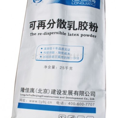 供應美麗佳可再分散性乳膠粉柔性
