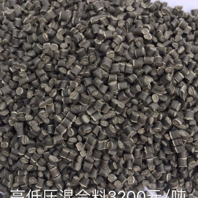 批發銷售再生PE顆粒，hdpe，ldpe，再生料。 PE混合顆粒