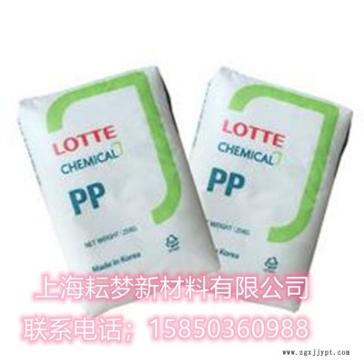 韓國樂天化學(xué)PP聚丙烯J-560K/樂天化學(xué) PP塑膠PP原料 PP顆粒 塑料盒 容器
