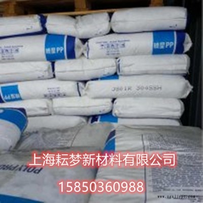 韓國曉星  PP聚丙烯  J340  格架，裝容器-塑料容器-塑料盒.電池殼.高沖擊強度，UL94HB，嵌段共聚 高抗沖