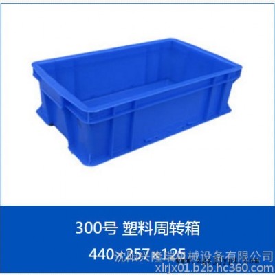 沈陽食品塑料周轉箱廠家_耐寒-沈陽興隆瑞
