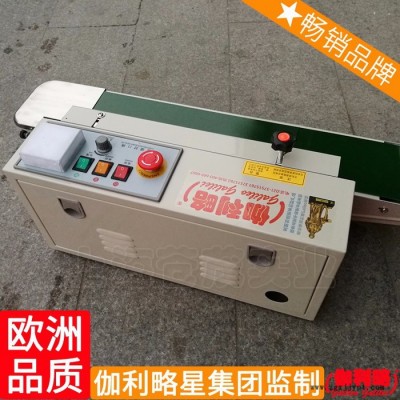 小型杯子封口機 農藥封口機 塑料瓶灌裝封口機 唐