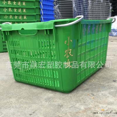 深圳海吉星小農女送菜綠色塑膠蘿 塑料框2.7kg加厚帶鐵耳免
