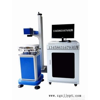 二氧化碳激光打標機,玻璃陶瓷塑料通用激光刻字打標機,激光機