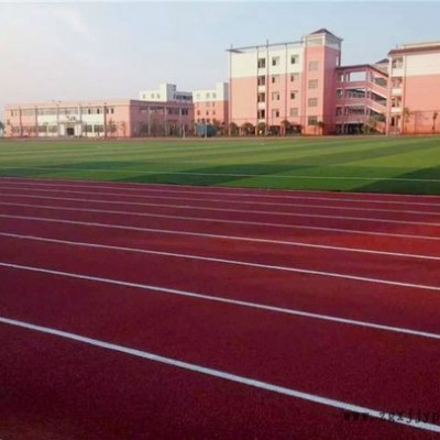 塑膠跑道球場 塑料田徑運動場地工程