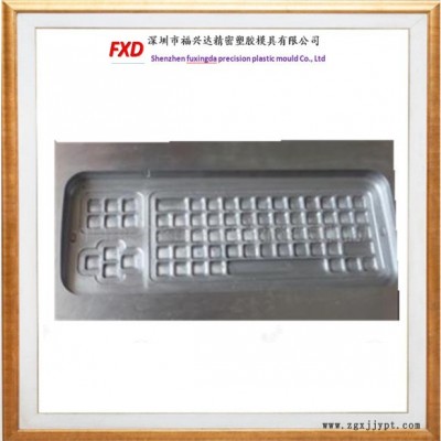 【福興達】  深圳制作熱壓模具塑料模具 塑膠模具 注塑模具 輪轂熱壓模具 熱壓燒結石墨模具廠 注塑加工廠 注塑加工廠家