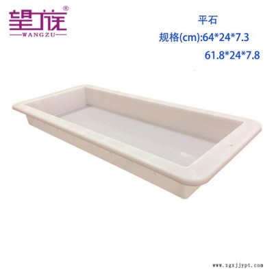 望族實業  蓋板塑料模具  蓋板模具   廠家生產銷售 可定制