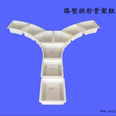 望族實業  拱形護坡模具 高速護坡模具  廠家生產銷售 可定制