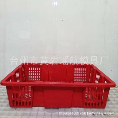 ** 周轉筐 周轉箱模具 水果筐 簍筐 啤酒箱注塑模具加工