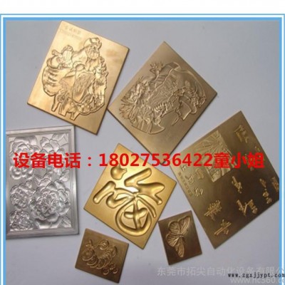 經(jīng)濟實惠高精度模具雕刻機 金屬模具雕刻機報價