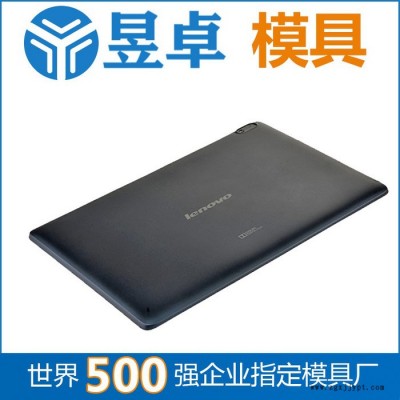 余姚市塑料模具廠 電子產品外殼模具開模成型注塑 東莞昱卓塑膠模具
