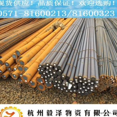 **5Cr4Mo2W2VSi圓鋼 高耐磨高強度熱作模具鋼 規