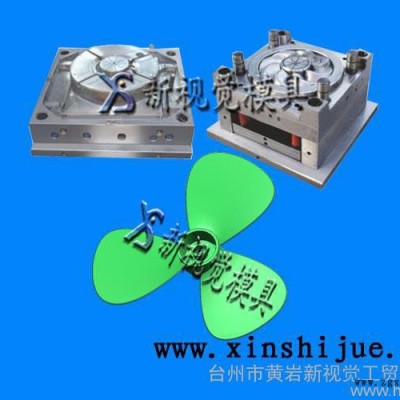 供應電風扇塑料模具加工