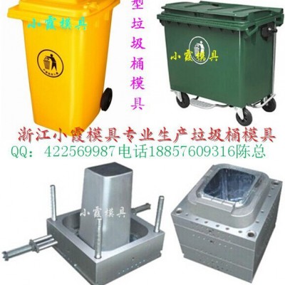 找塑膠模具生產廠家 50升垃圾車塑料模具我們專業