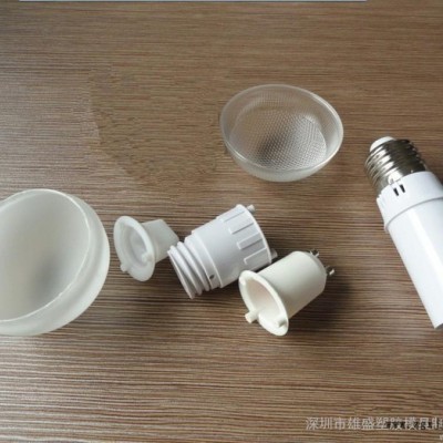 供應塑料模具加工 產品設計 注塑