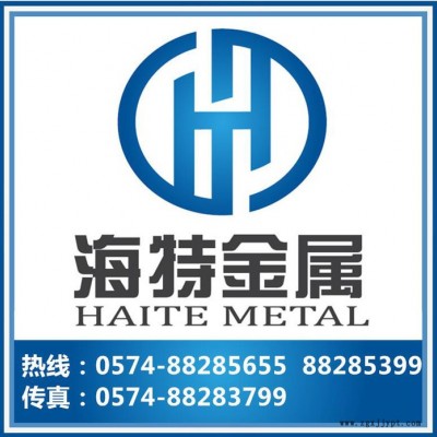 寧波批發德國GS-2379冷作模具鋼 韌性高鉻GS-2379價格