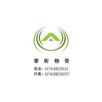 供應2767**塑料模具鋼