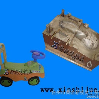 供應定制溜溜車塑料模具