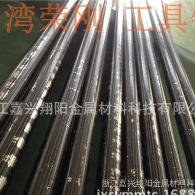 臺灣進(jìn)口鋼材skd11模具鋼D2高硬度圓鋼18mm鋼管高碳鉻