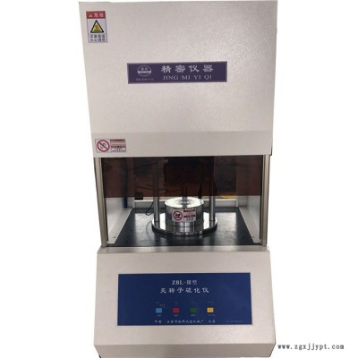 振邦**廠家促銷優惠供應試驗機ZBL-III型橡膠硫化儀