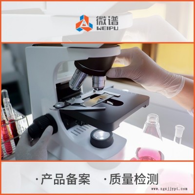 檢測機構橡膠檢測設備硫化儀性能改進承接全國業務