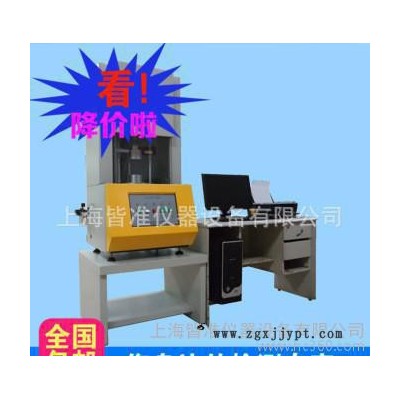 LH-2117無轉子硫化儀 橡膠硫化試驗儀  門尼粘度計價格  ISO6502