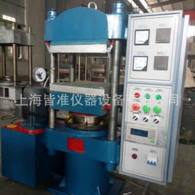 塑料壓片機 硫化壓片機 PLC平板硫化儀 平板硅膠成型機  全自動