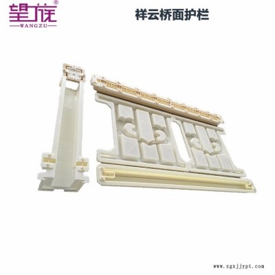 望族實業 水泥制品模具 下水溝模具  生產銷售一條龍企業